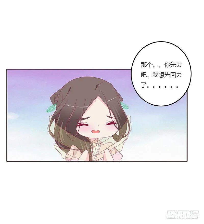 湛儿的小弟弟 第42页