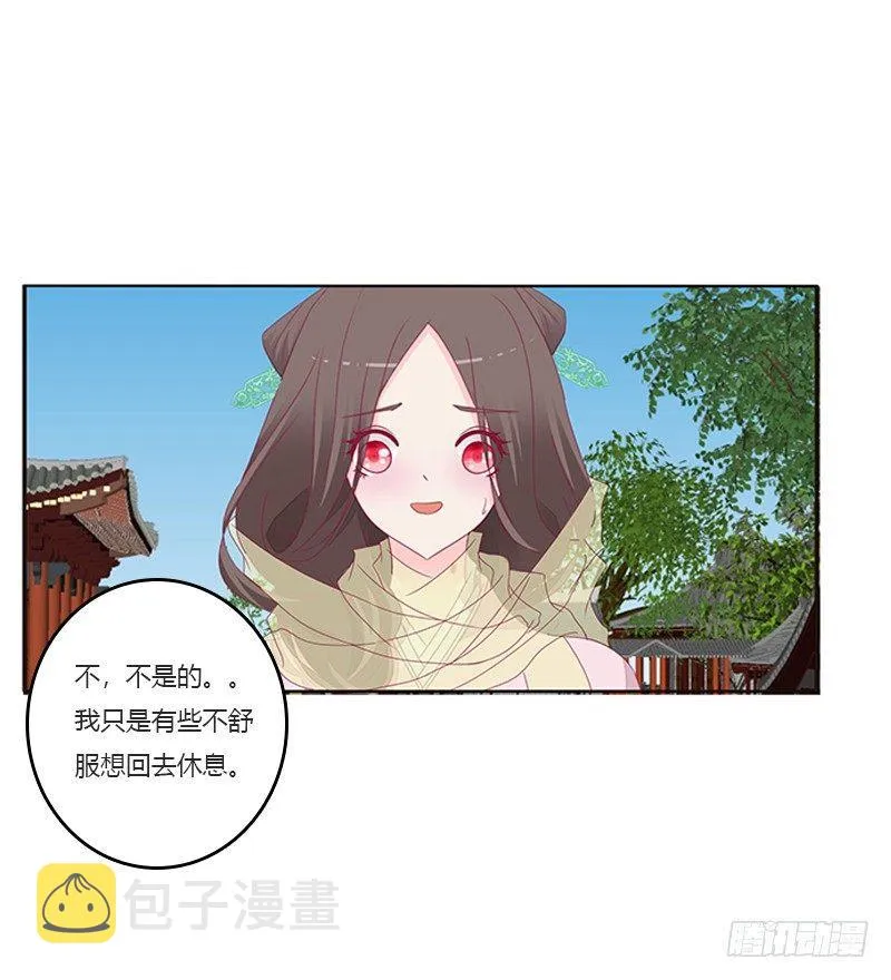 湛儿的小弟弟 第44页