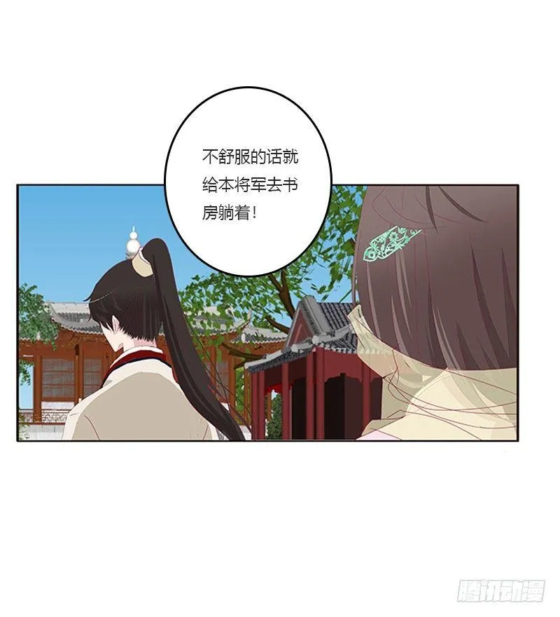 湛儿的小弟弟 第46页