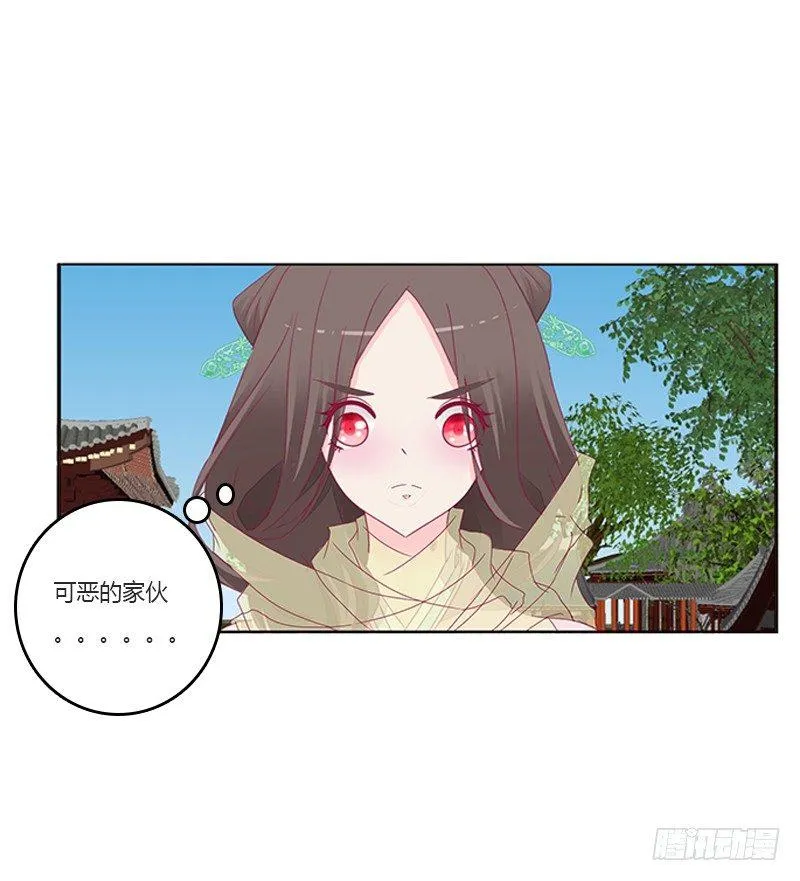 湛儿的小弟弟 第47页