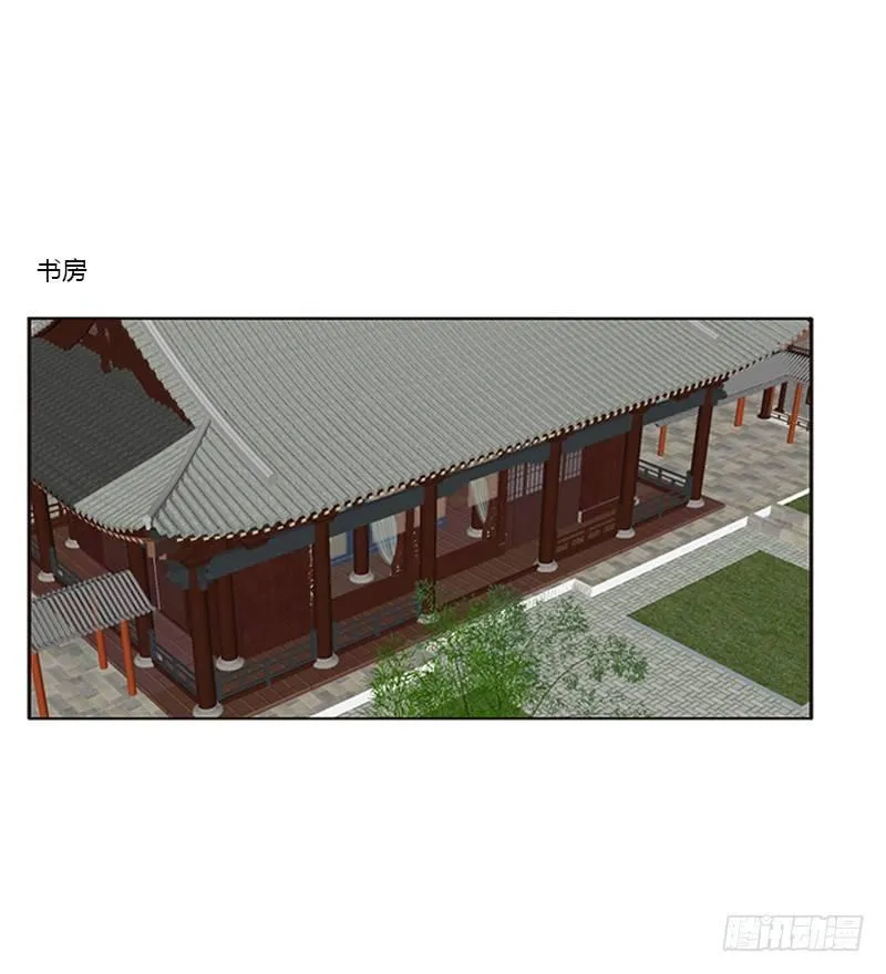 极度危险的男人 第3页