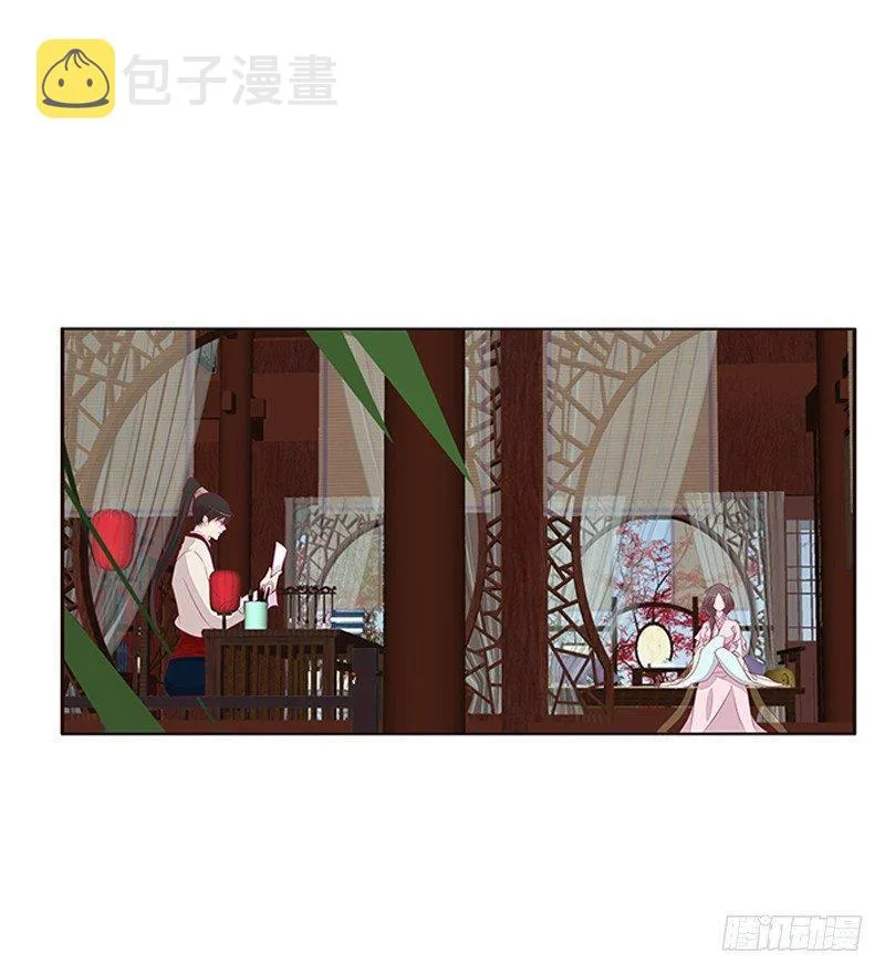 极度危险的男人 第4页