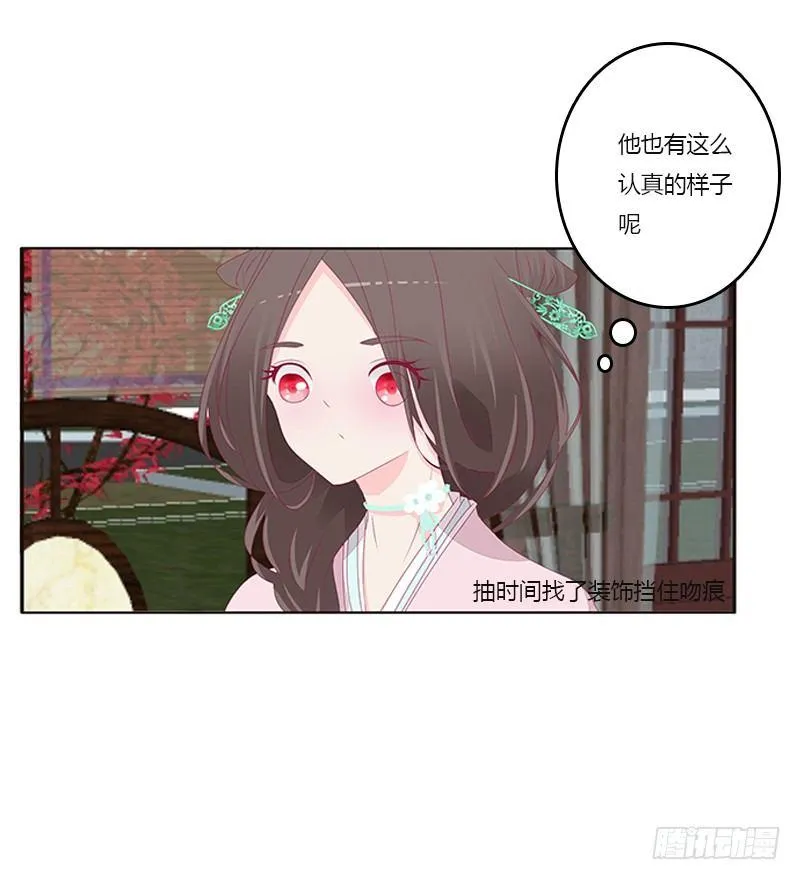极度危险的男人 第7页