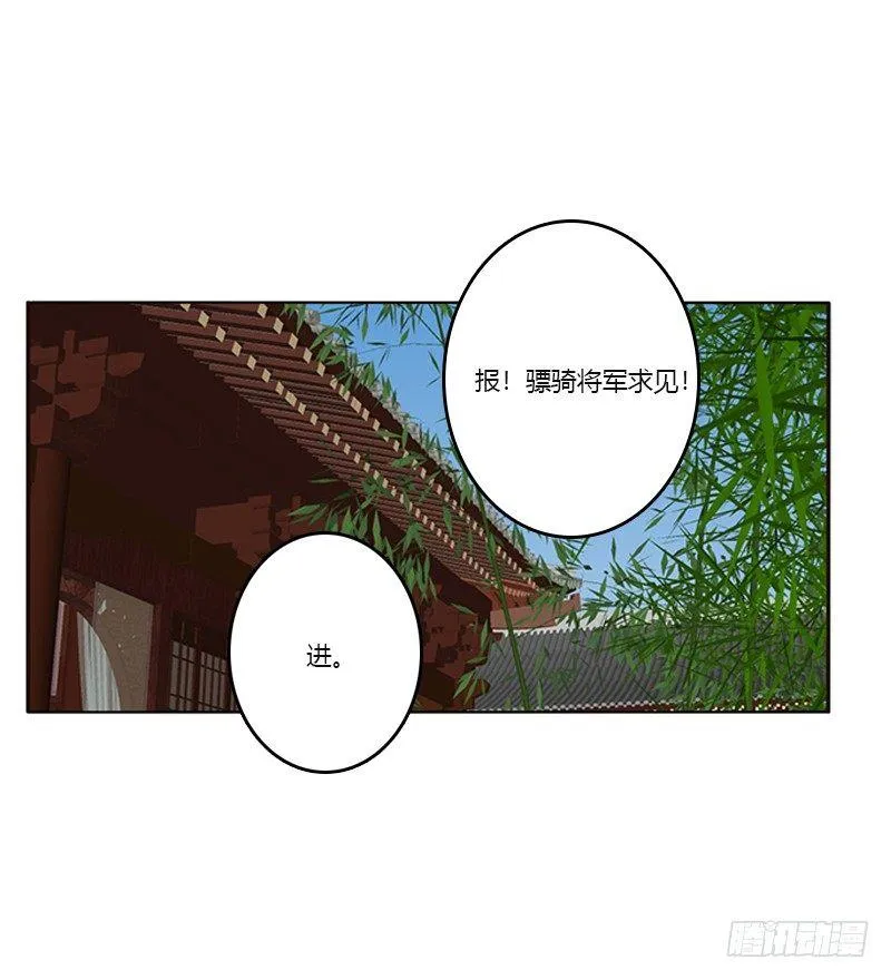 极度危险的男人 第9页