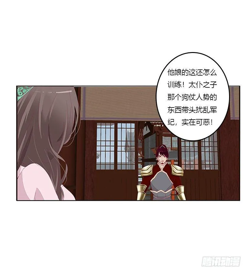 极度危险的男人 第10页