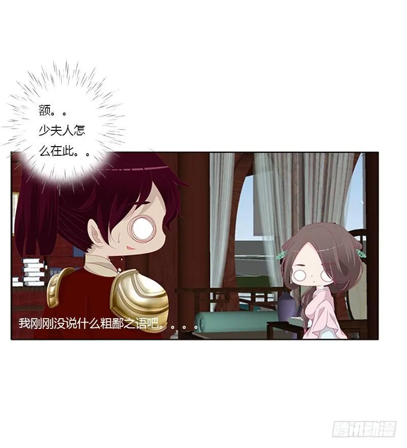 极度危险的男人 第11页