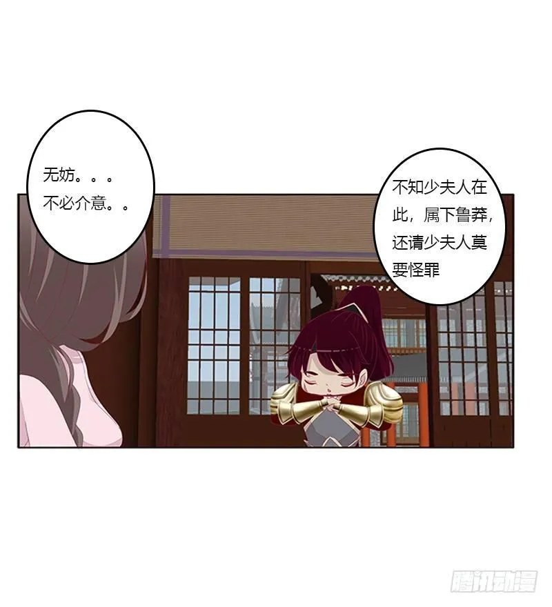 极度危险的男人 第12页