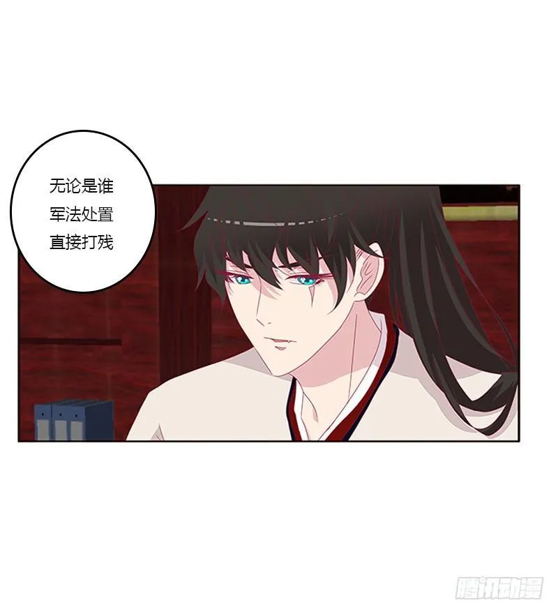 极度危险的男人 第14页