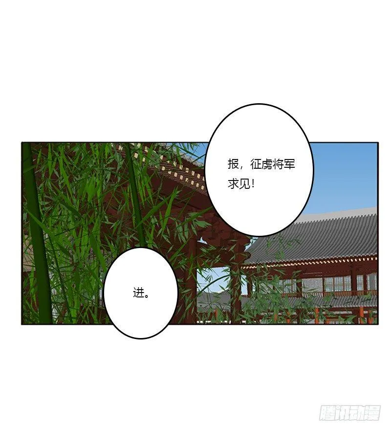 极度危险的男人 第17页