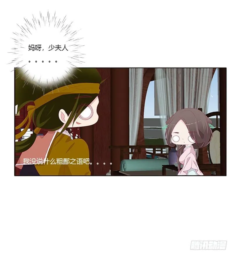 极度危险的男人 第19页