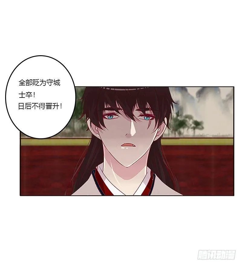 极度危险的男人 第22页