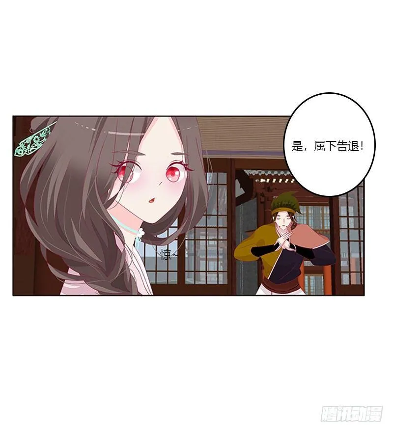 极度危险的男人 第23页
