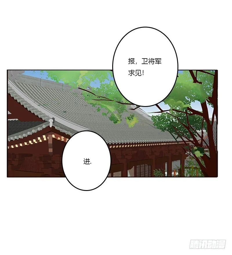 极度危险的男人 第27页