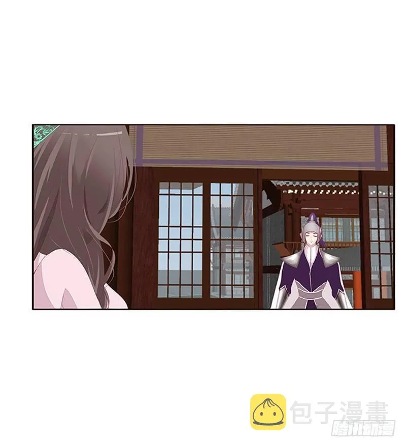 极度危险的男人 第28页