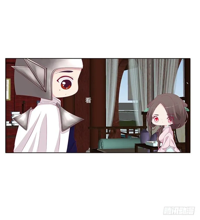 极度危险的男人 第29页