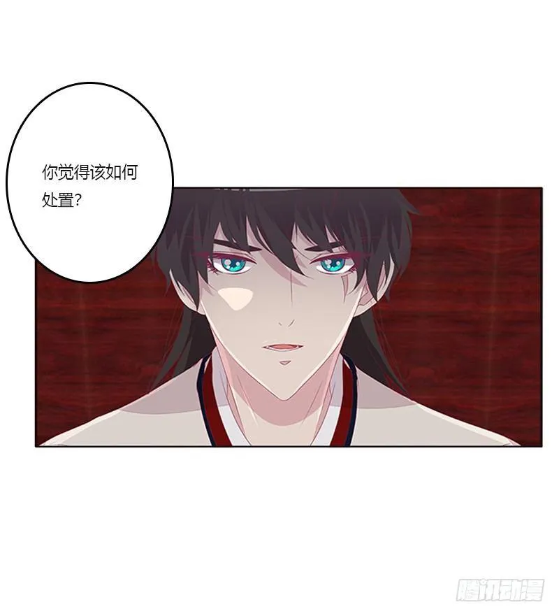 极度危险的男人 第33页