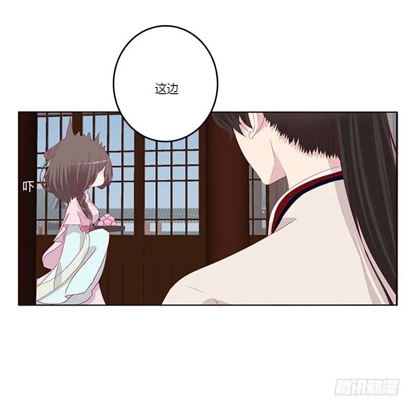 极度危险的男人 第42页