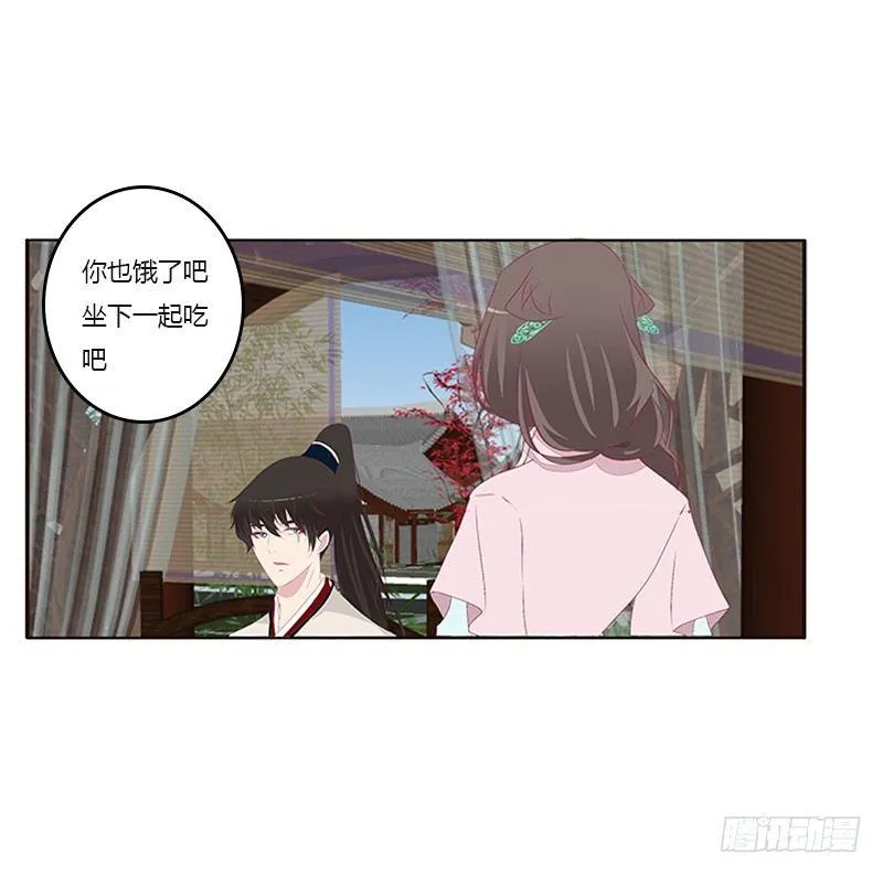 极度危险的男人 第45页