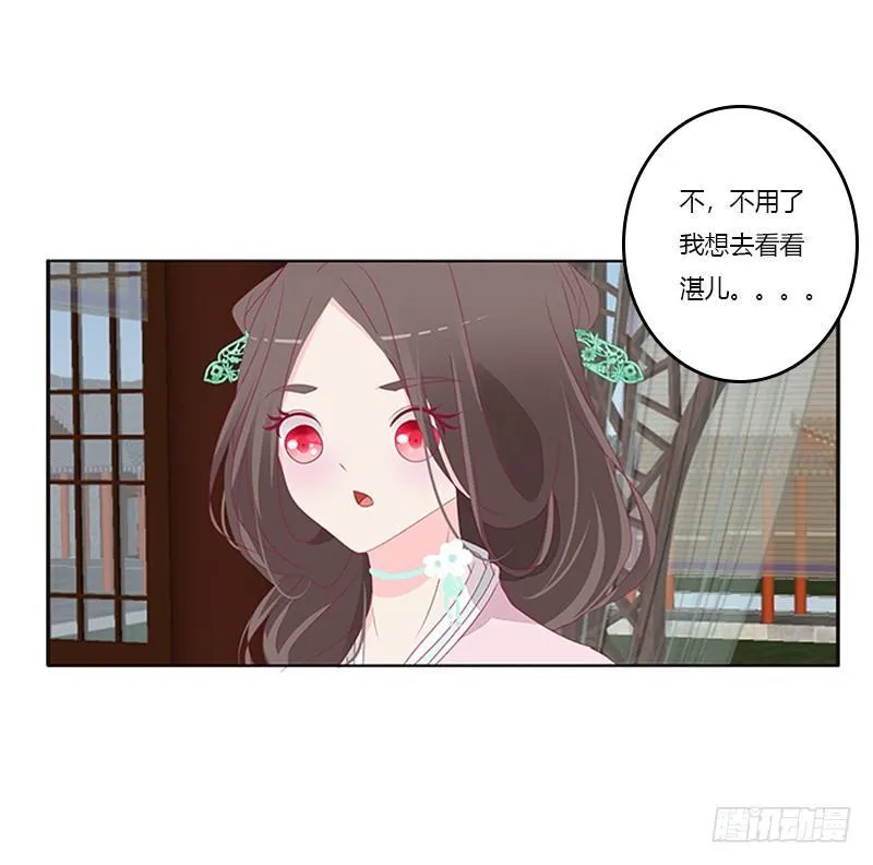 极度危险的男人 第46页