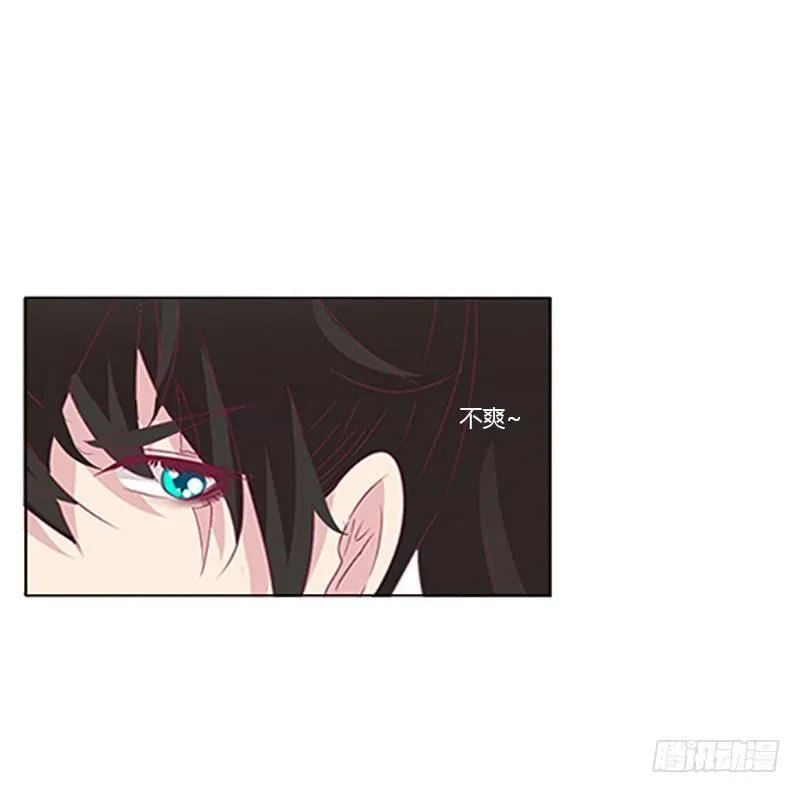 极度危险的男人 第47页