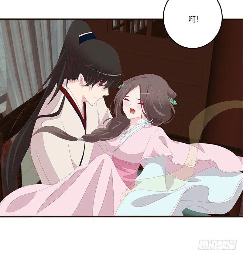 坏坏的将军 第5页