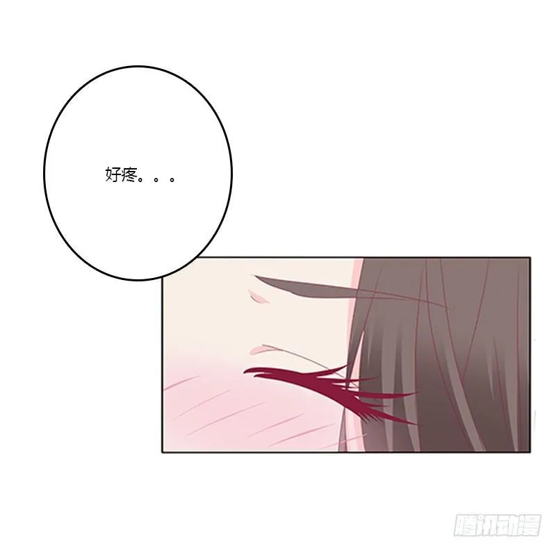 坏坏的将军 第17页