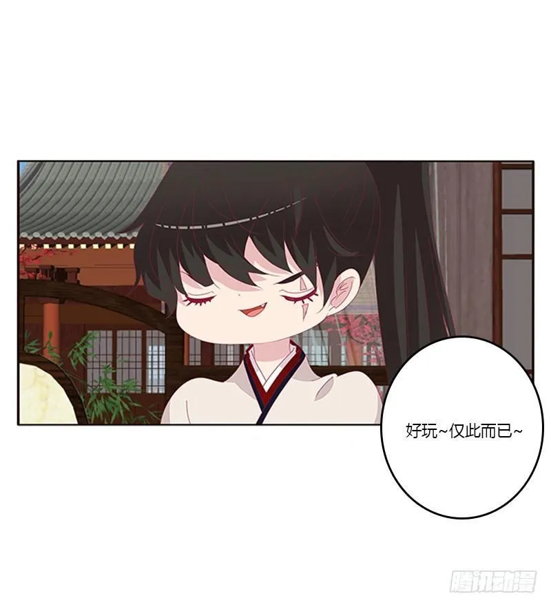 坏坏的将军 第24页