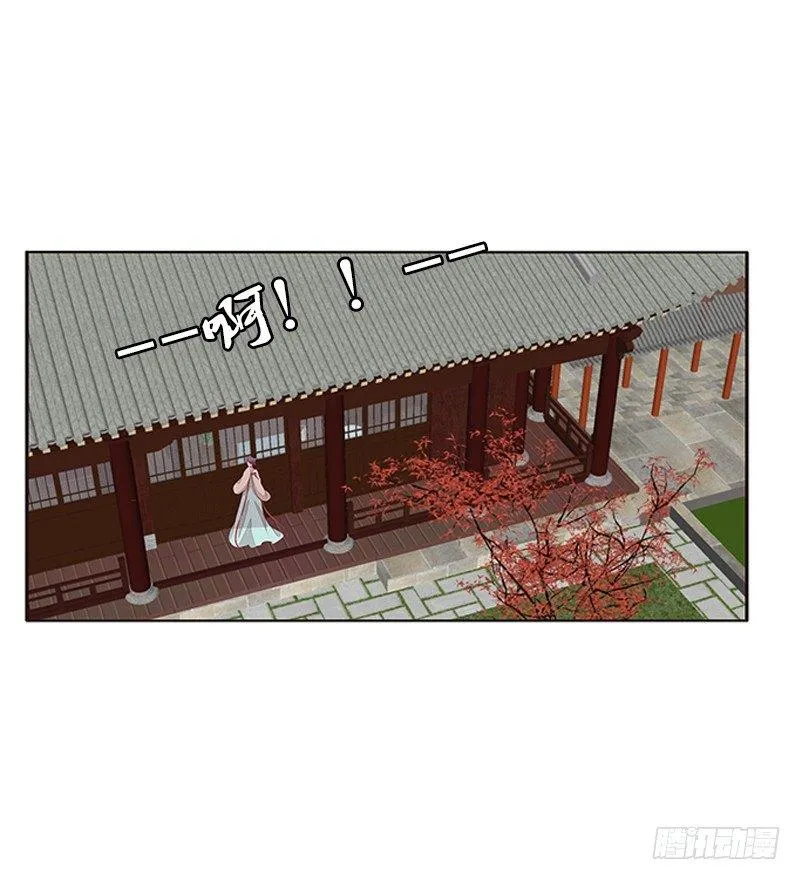 坏坏的将军 第30页