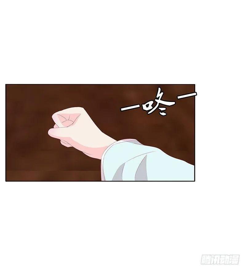 坏坏的将军 第34页