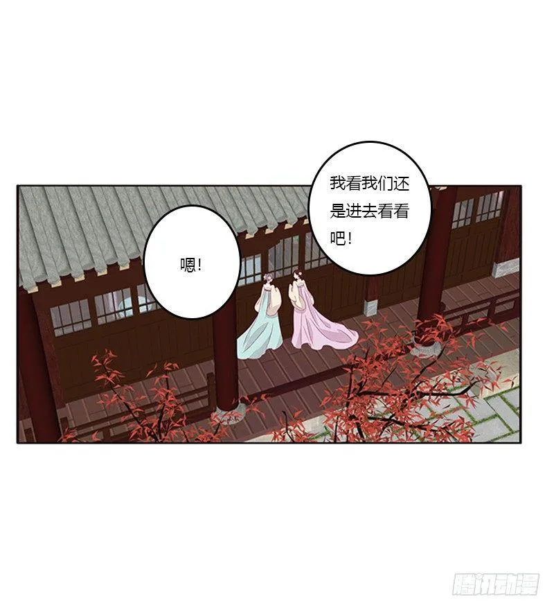 坏坏的将军 第36页