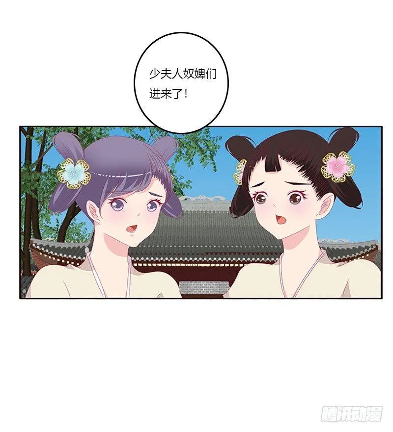 坏坏的将军 第37页