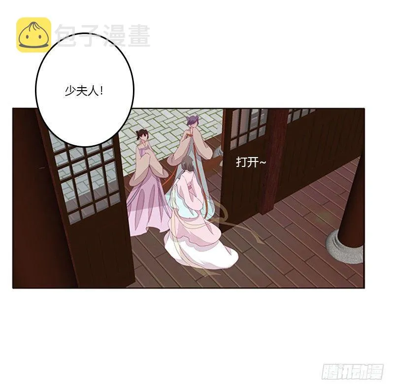 坏坏的将军 第39页