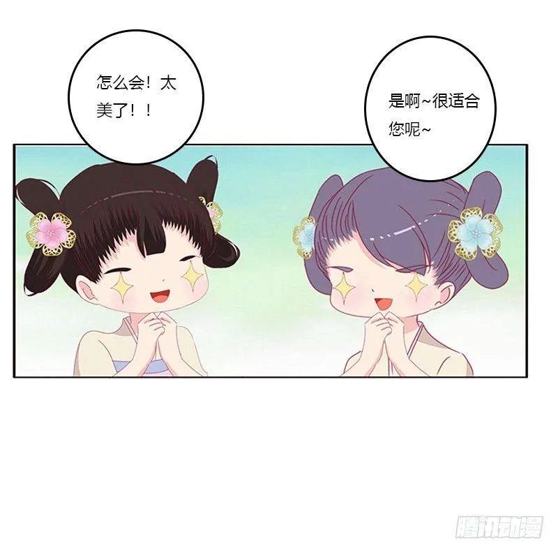 坏坏的将军 第43页