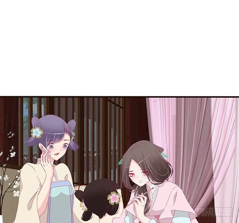 救命恩人？ 第3页