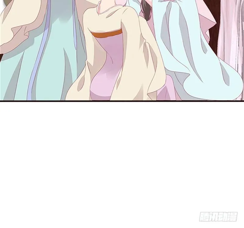 救命恩人？ 第4页