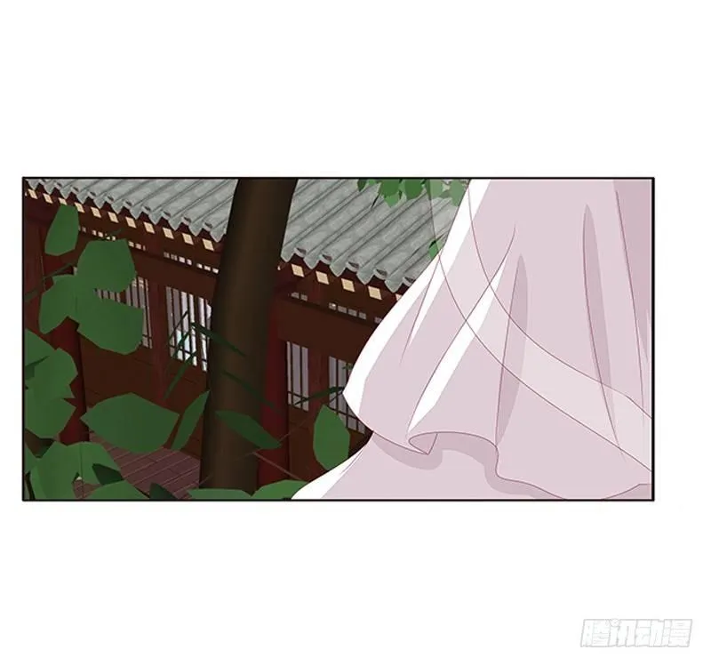 救命恩人？ 第12页