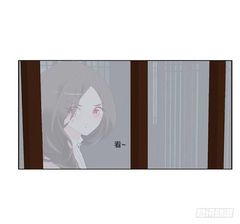 救命恩人？ 第13页