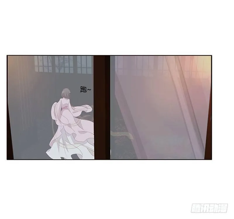 救命恩人？ 第27页