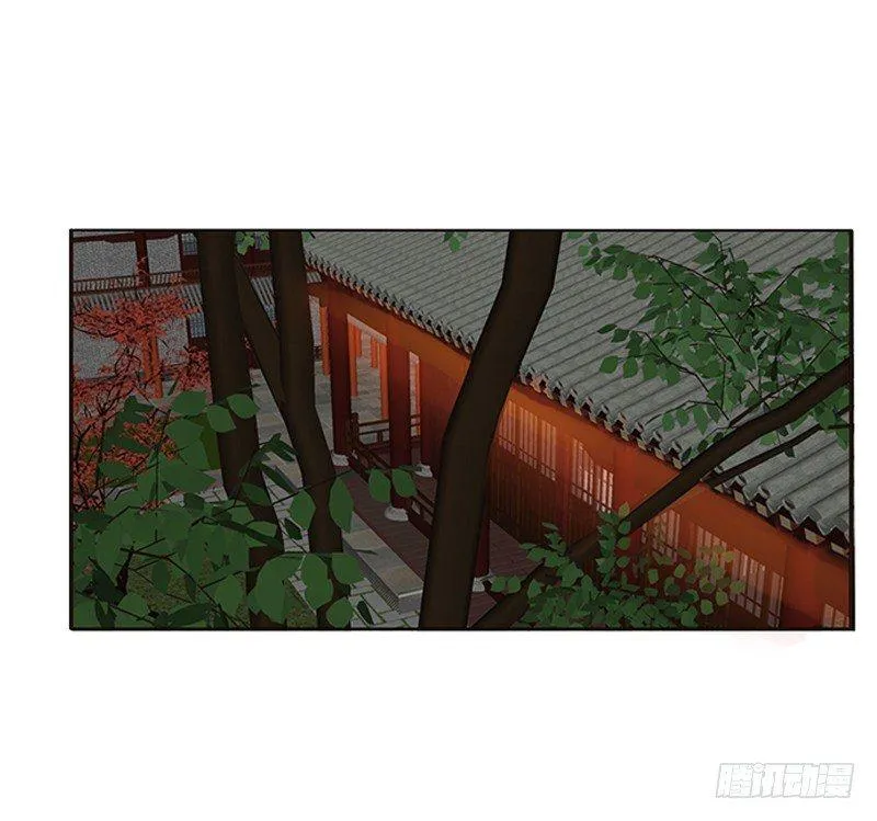 救命恩人？ 第28页