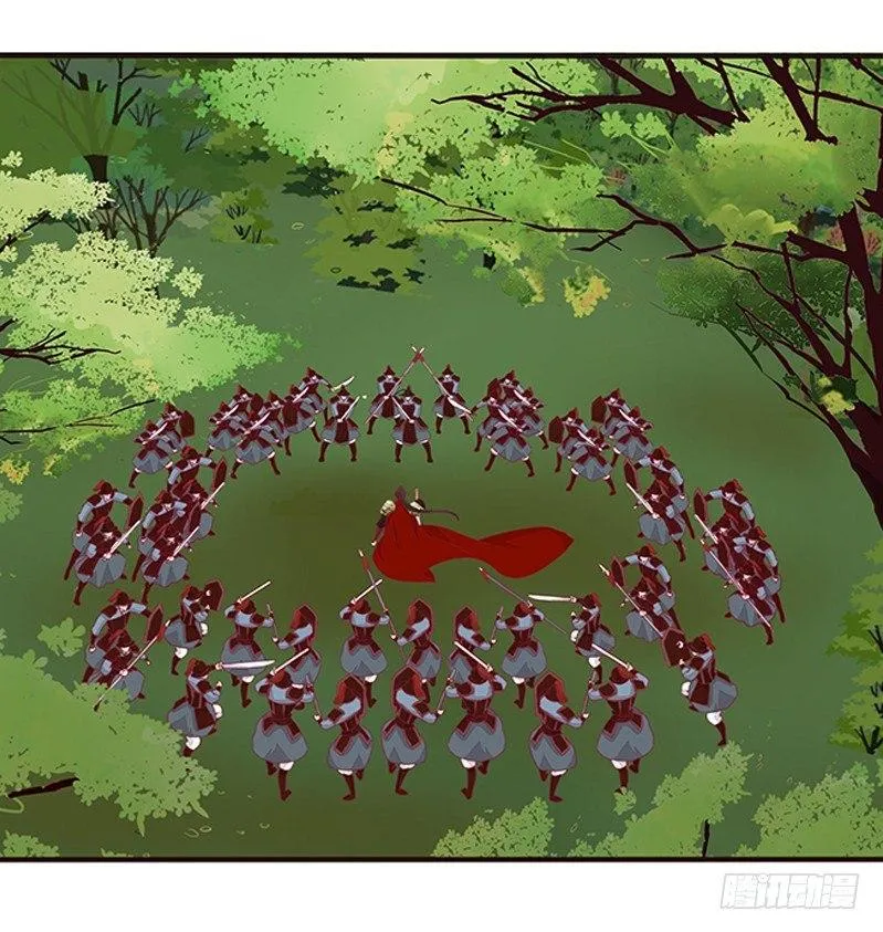 救命恩人？ 第39页