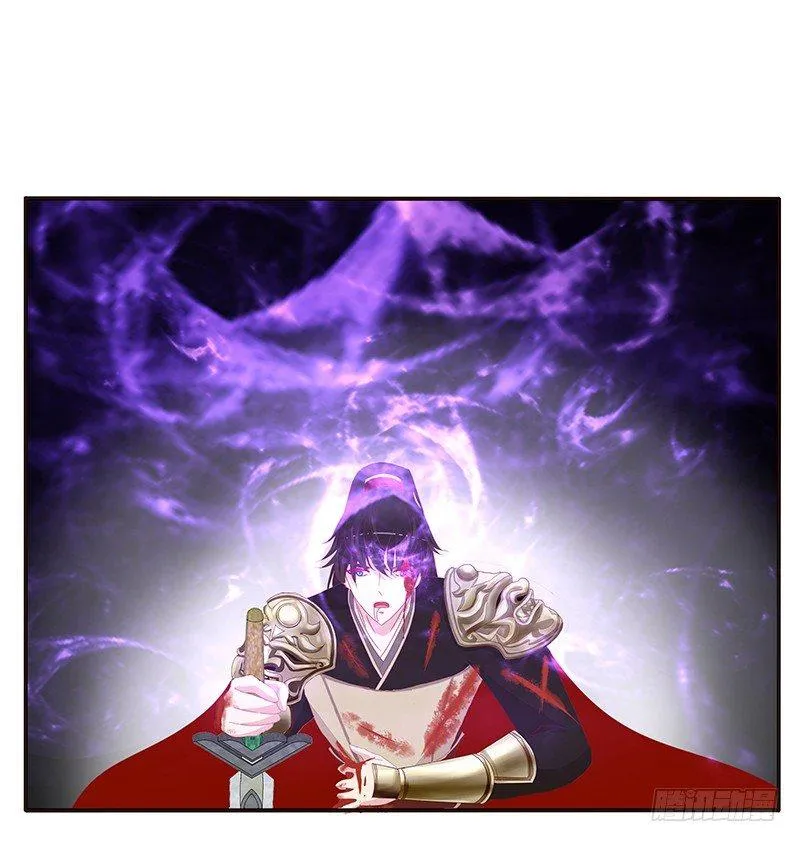 救命恩人？ 第43页