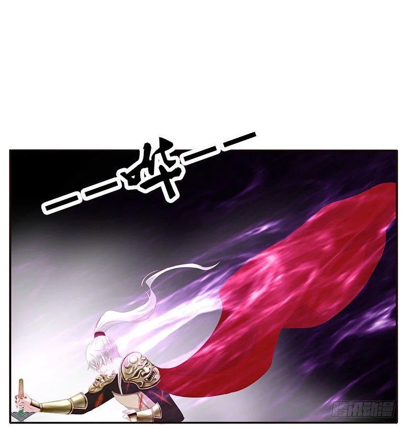 救命恩人？ 第44页