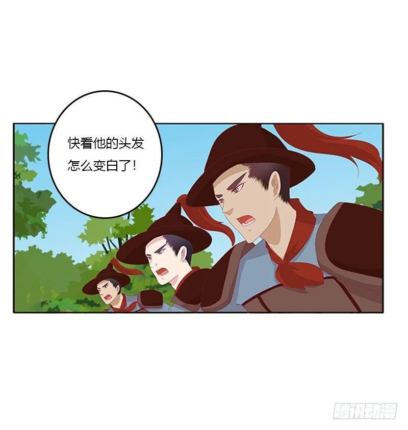不管你了 第3页