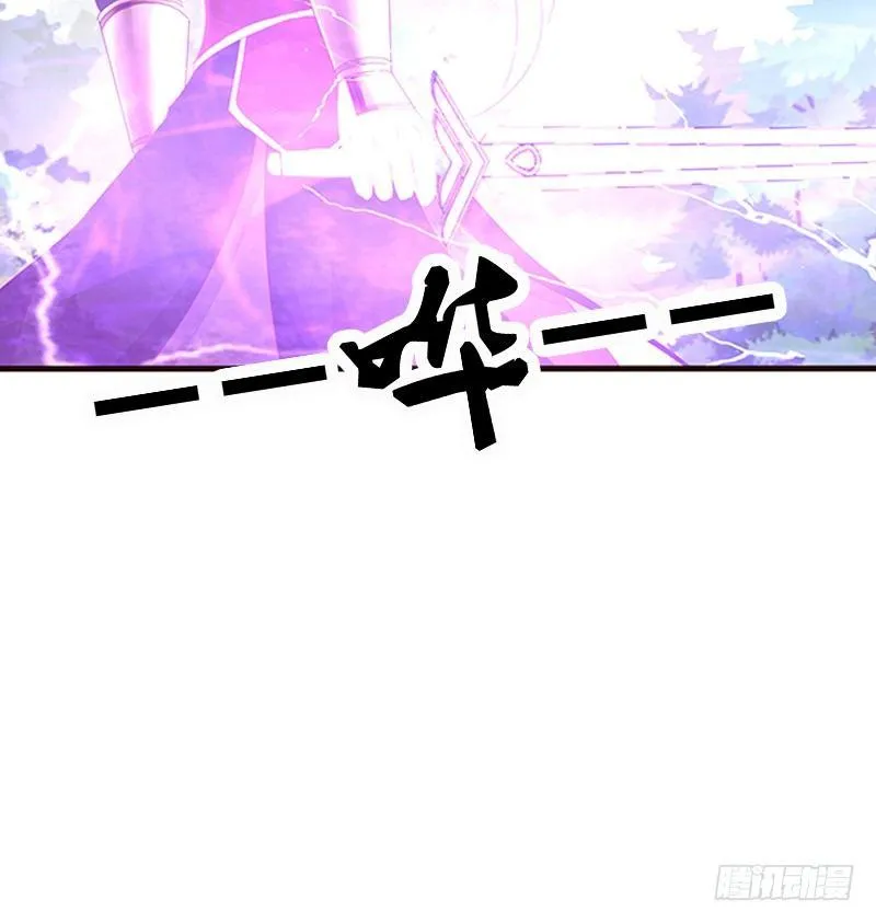 不管你了 第6页