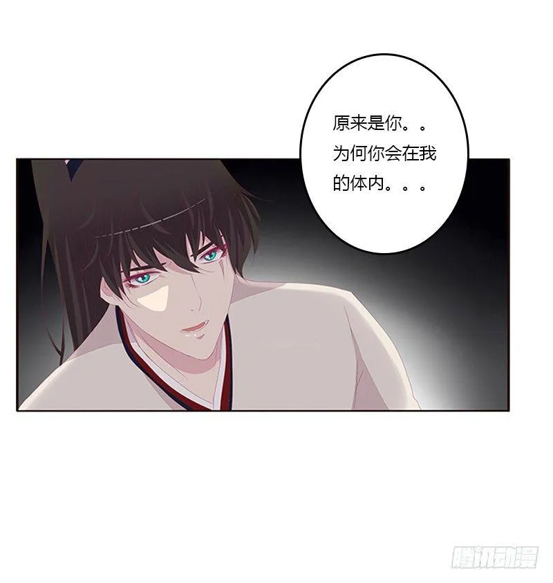 不管你了 第8页