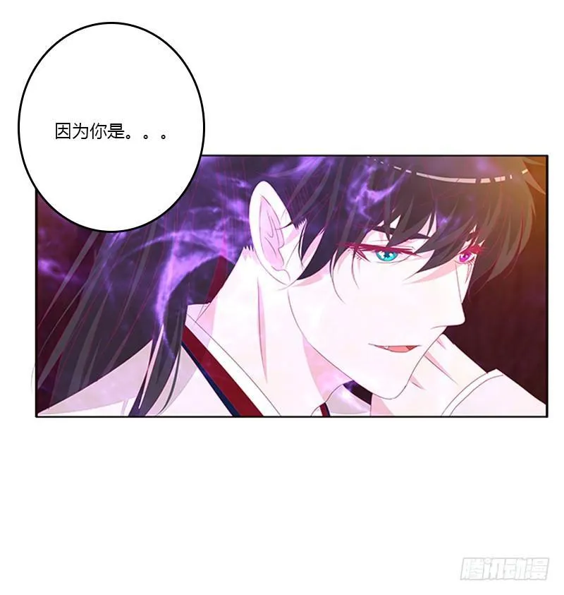 不管你了 第9页