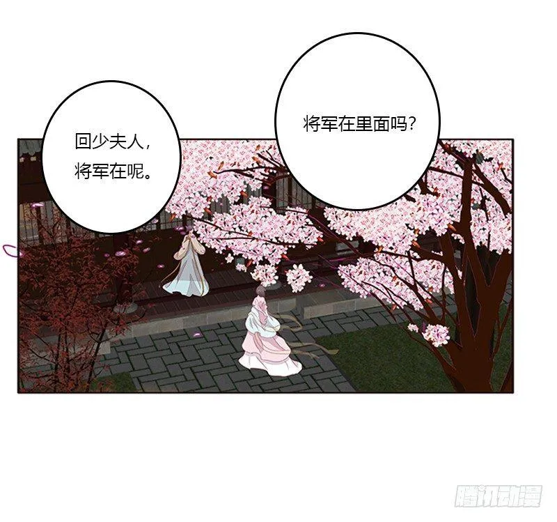 不管你了 第11页