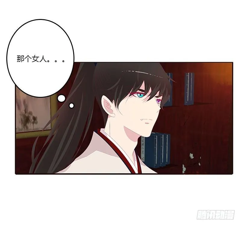 不管你了 第12页