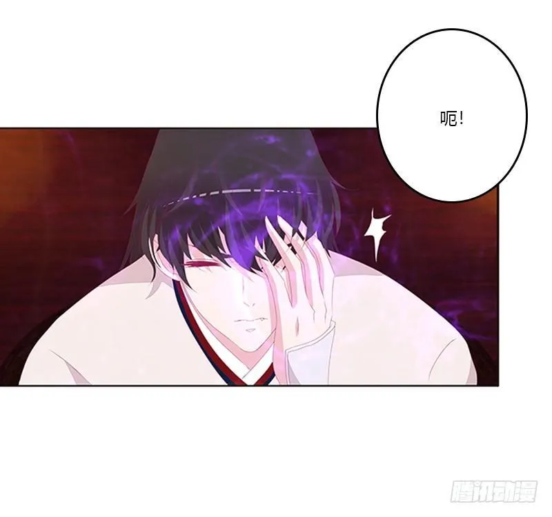 不管你了 第13页