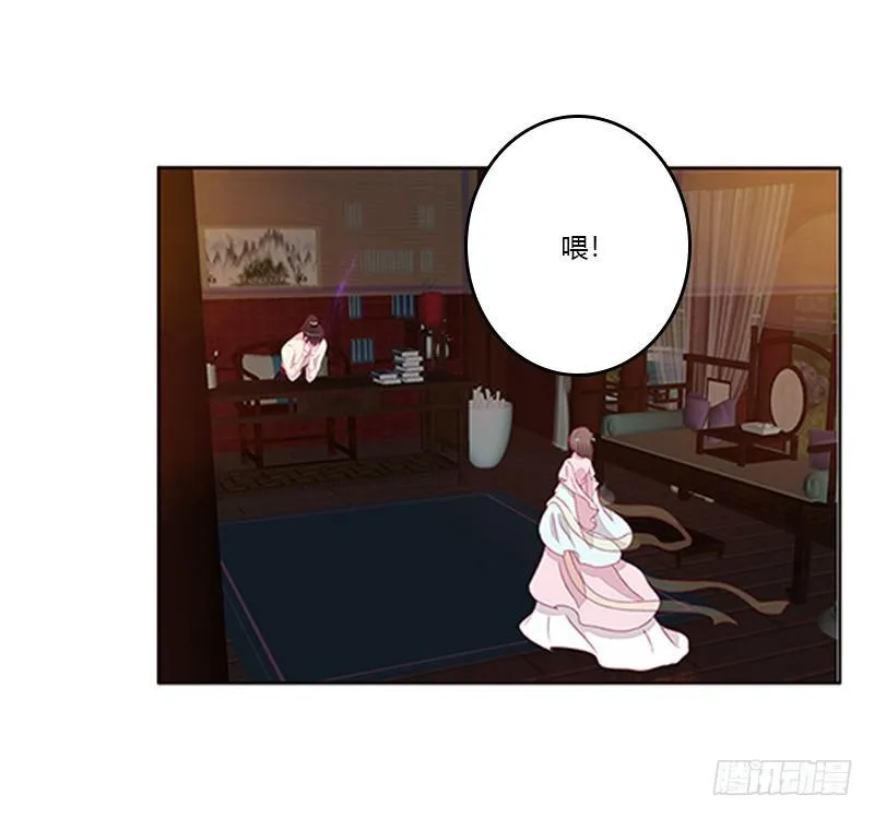 不管你了 第14页